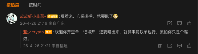 蓝少 lansao.eth tweet media