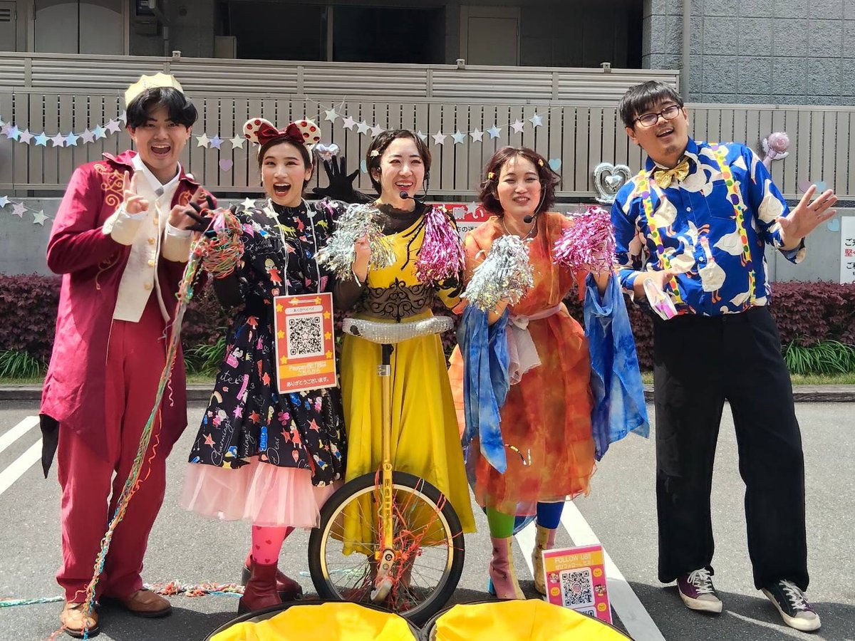 akubiga_utsuru_'s tweet photo. 高円寺びっくり大道芸、2日間終了しました！！！

ご来場いただき誠にありがとうございました🌟🧙

お客さんもスタッフの方もみんな笑顔で最高のお祭り🪅

来年も出られるようまだまだ私たちは頑張ります🏃‍♂️‍➡️💨

応援これからもよろしくお願いします！！！！ https://t.co/CFASS4jq2u