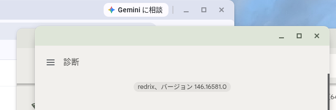 おむらまさひで(HelenTech) tweet media