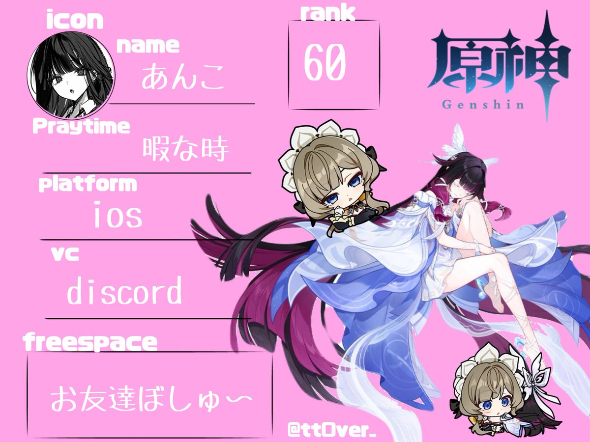 あんこ🥀 tweet media