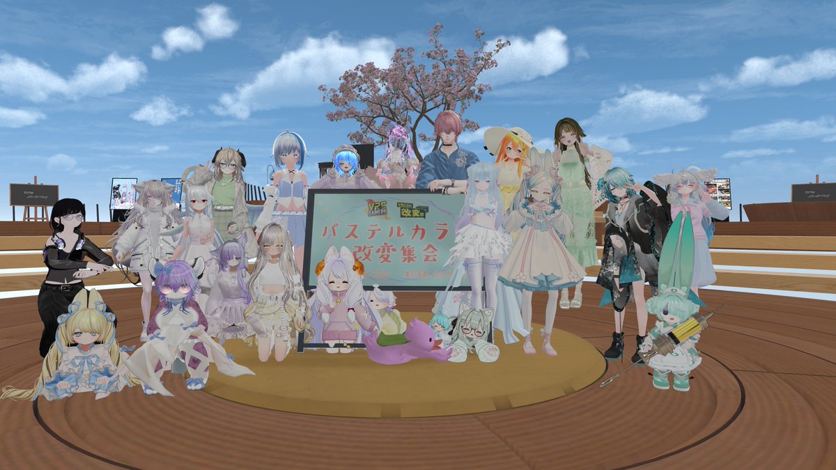 VRCゲーマーズ改変部 tweet media
