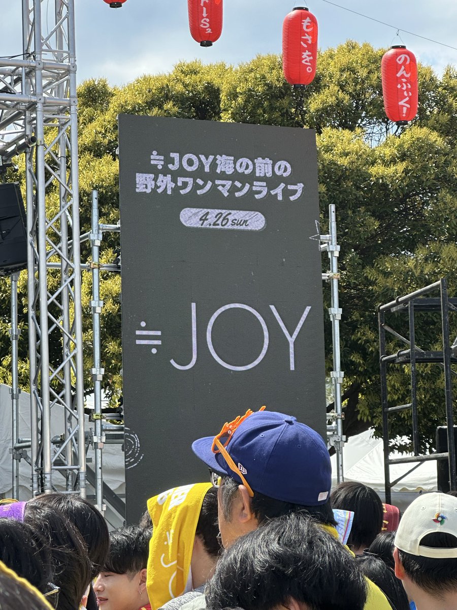 ottotto_315's tweet photo. 2部は怜音の替え歌やらサプライズでめっちゃ良かった～
1部はそんなに暑くなかったけど逆光で眩しすぎ
#ニアジョイ https://t.co/r6gkvaSEgK