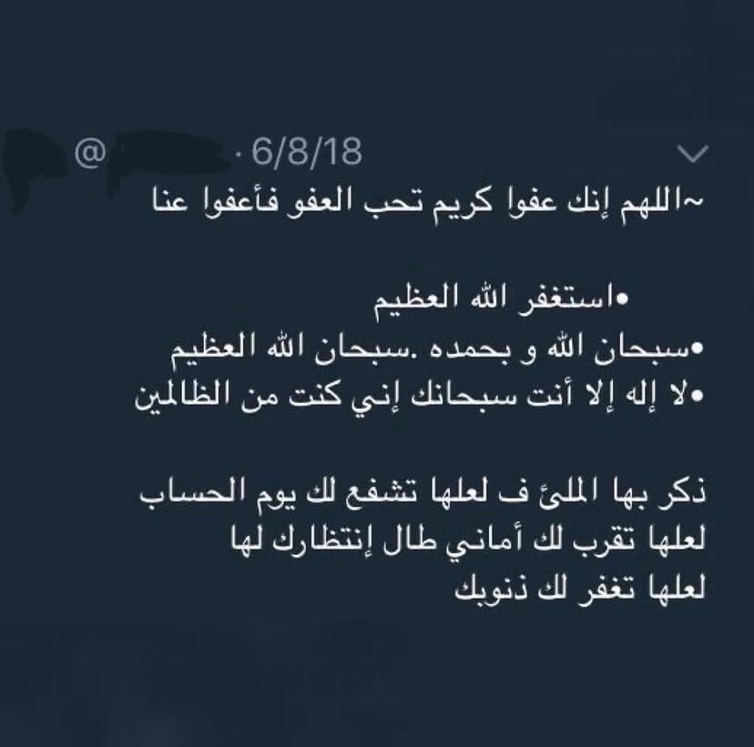 فاني 🕸️ tweet media