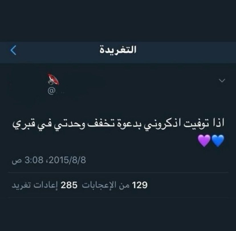 فاني 🕸️ tweet media