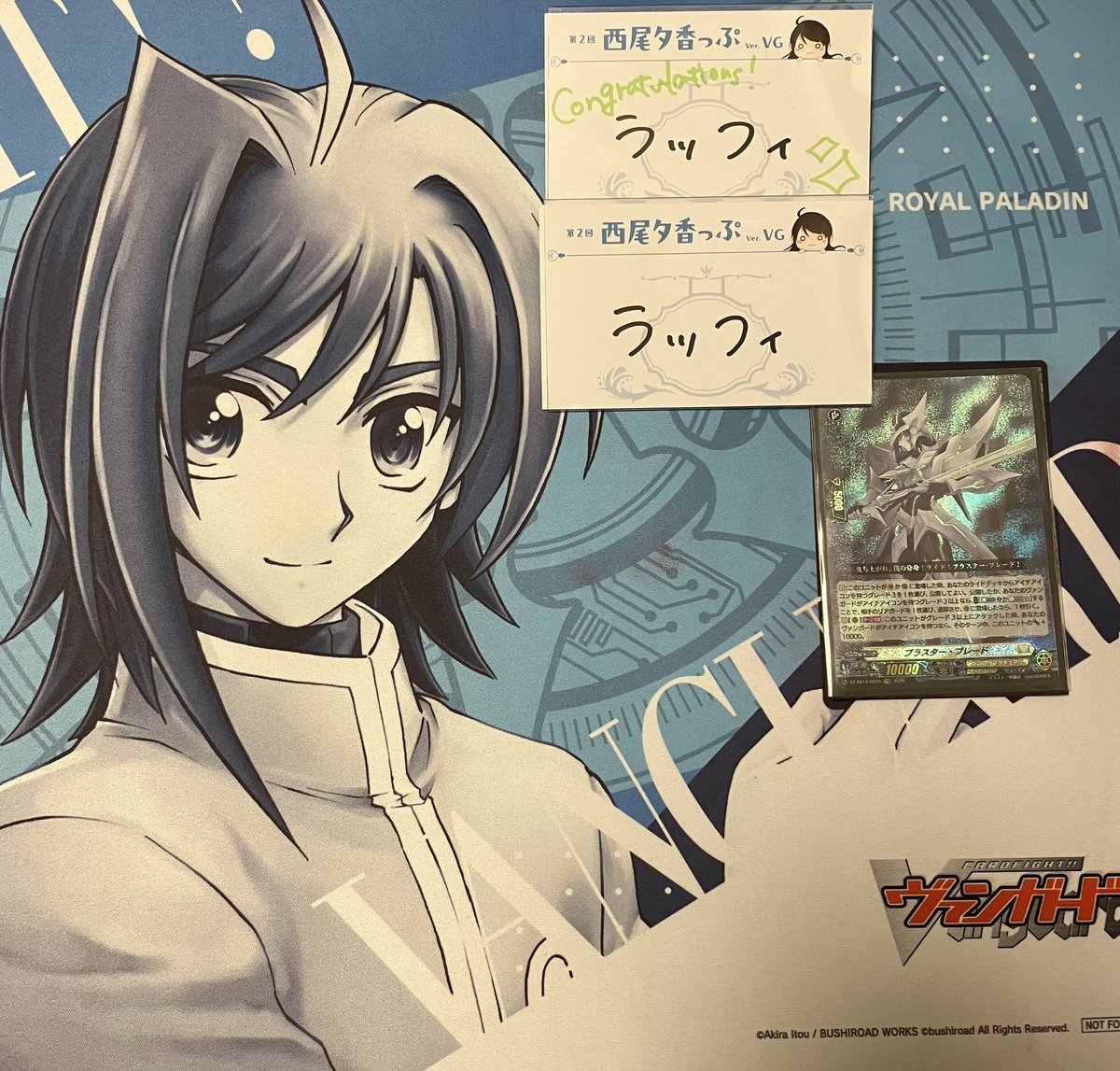 ラッフィ tweet media