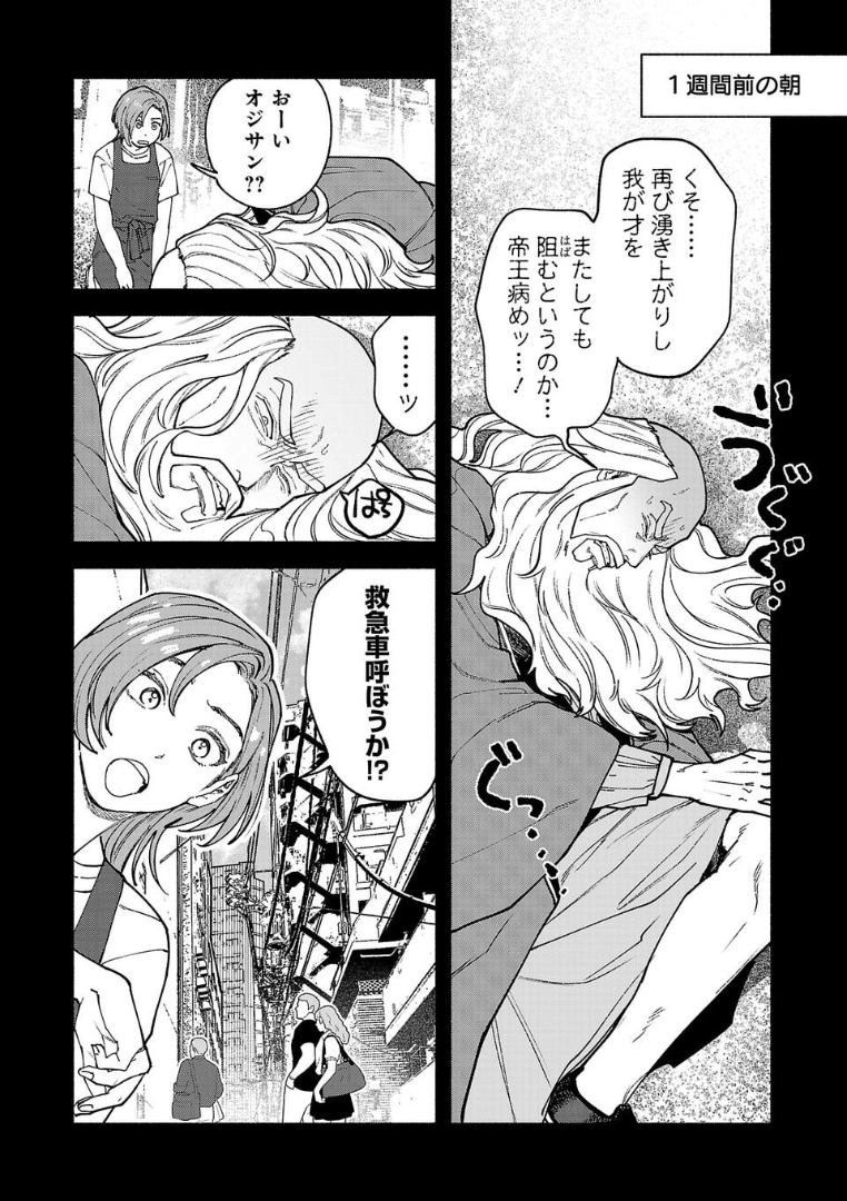 (1/7) 