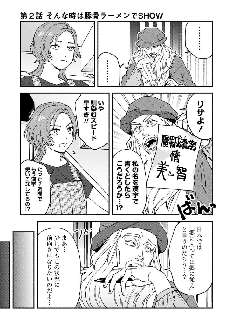 (1/7) 