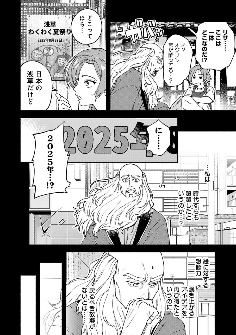 (1/7) 