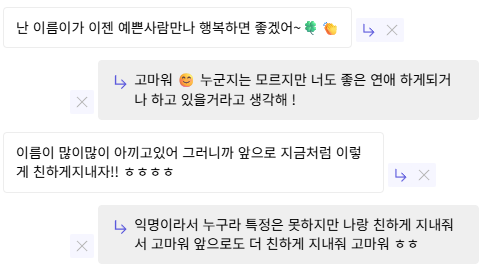 이름이 tweet media