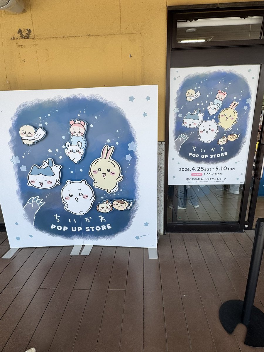 イージスゴンタ(ENFJ-A) tweet media
