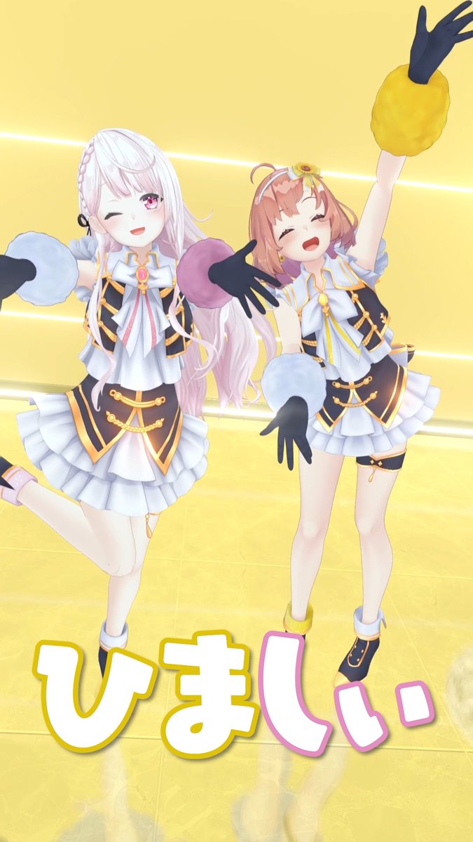🌻꒰#踊ってみた꒱動画投稿🌻

私、アイドル宣言踊ったよ～❣
ひましぃのゆあまエンジェル見てね～👼

youtube.com/shorts/uOxELGq…