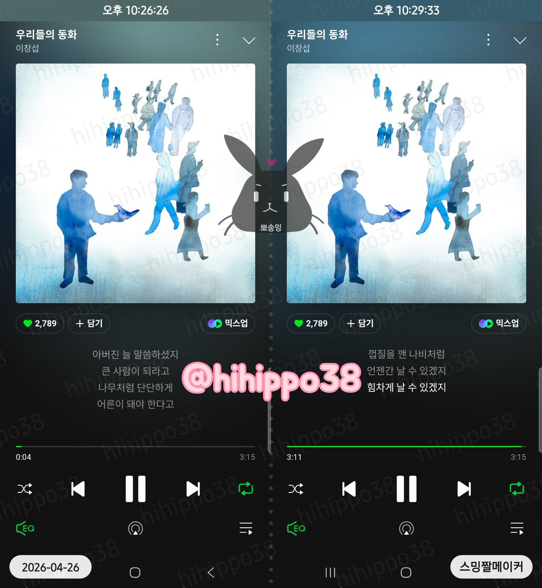 hihippo38's tweet image. #이창섭_우리들의동화_스트리밍  
#우리들의동화 #Youth
#이창섭 #LEECHANGSUB
📚 4/26  10시 pm