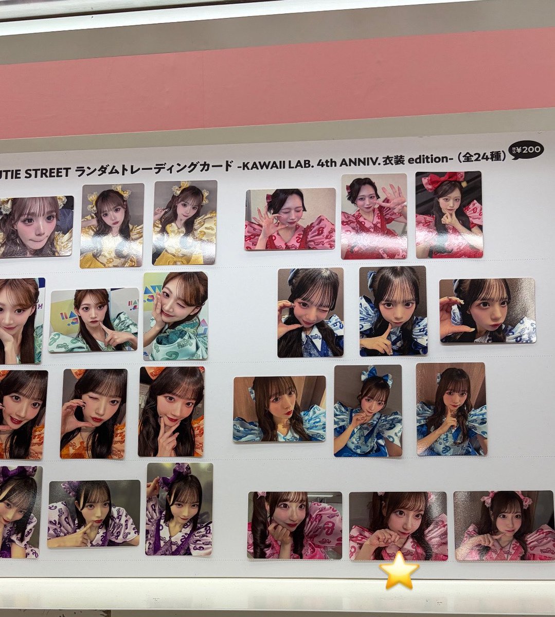 6954656jm's tweet photo. 衣装展トレカ

譲)桜庭以外
求)桜庭⭐️>桜庭他２種

現場5/15.24
#きゅーすと交換
#カワラボ衣装展 https://t.co/6fwSCFfIgr