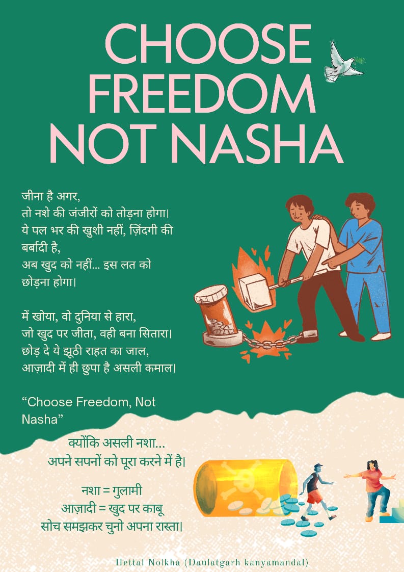 LabdhiNolkha's tweet photo. नई दिशा - नशा मुक्त जीवन की ओर एक कदम Campaign 
Say no to Nasha,
Say yes to life.

Hettal Nolkha (DAULATGARH KANYAMANDAL)

#saynotonasha #abtmm #drugfreeindia #healthylife

@ABTMM2527 @SNahtta856 https://t.co/G1My7GtYRC