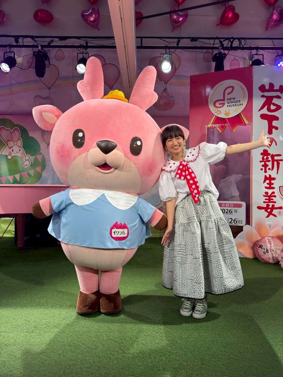 星野みちる tweet media