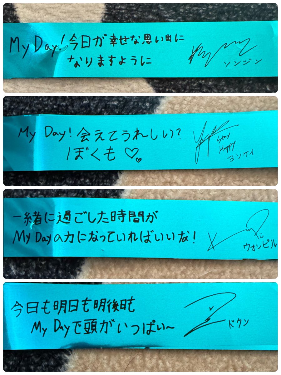 Junko_Rowoon807's tweet photo. live中大量の紙吹雪と銀テが降ってきて大盛り上がり( ˙³˙)⇝💕
メンバーそれぞれ日本語でのメッセージも可愛い〜🩵🫶🏻
さすがだなぁ〜👏😊💕
お土産もありがとうね🥰
出来れば今日も参加したかったなぁ😁DAY6のliveの楽しさにすっかりハマってしまった😂🎤💕
DAY1参加❣️
#DAY6Live
#DAY6
#京王アリーナ https://t.co/lQQqo0moVG