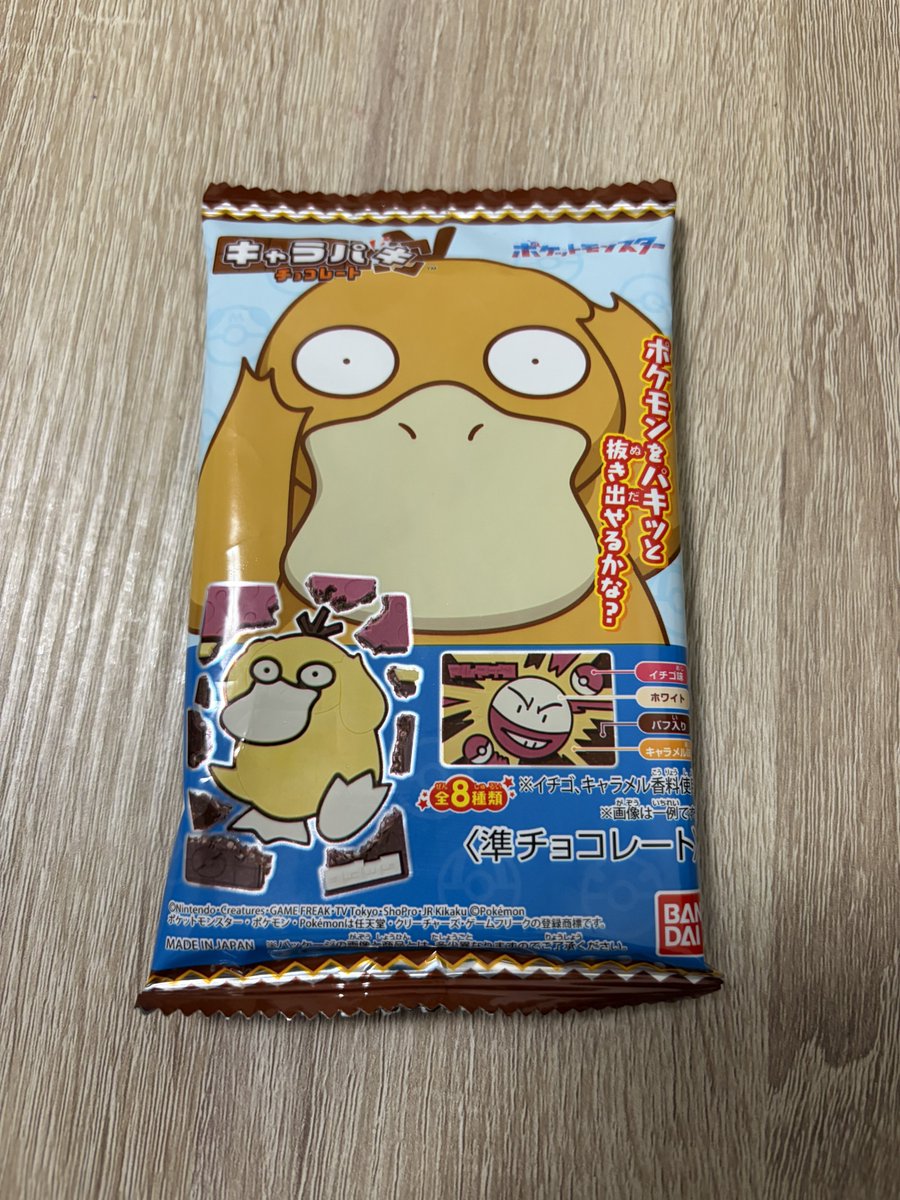蒼江ユウ tweet media