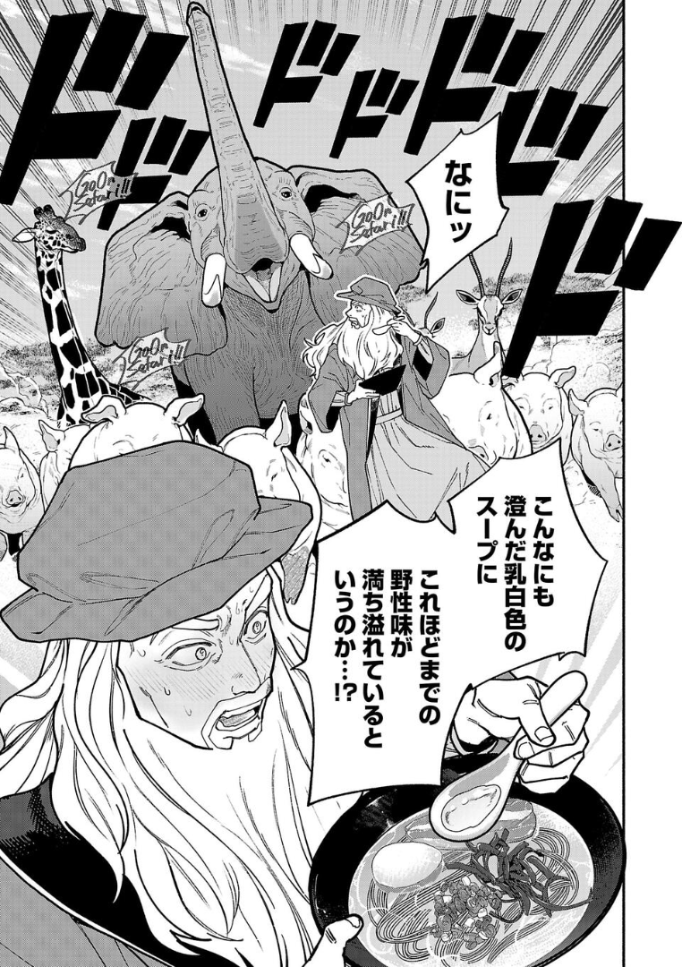 二戸謙介 tweet media