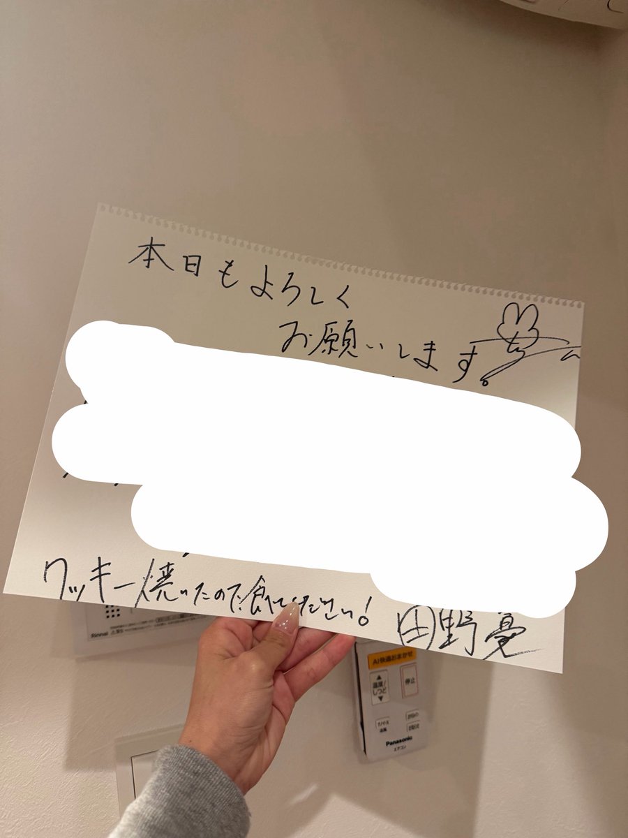 _yu_8_8's tweet photo. 撮影ってみんなの協力で最高の作品に
出来ているのでいつもの差し入れ♡
初めて手作り差し入れ🥰
ドキドキ😍

それと誕生日が近い仲のいいメイクさん
なのでお誕生日プレゼントと

担当マネージャーが結婚したので
そのプレゼント持ってって
やってたら
明日激重リュックになったw
喜んで欲しい😍

いつもこうやって準備するの大好き♡

明日は世界の皆が心のお天気晴れで
ありますように(⁎ᴗ͈ˬᴗ͈⁎)

寝るう😴おやすみ😪