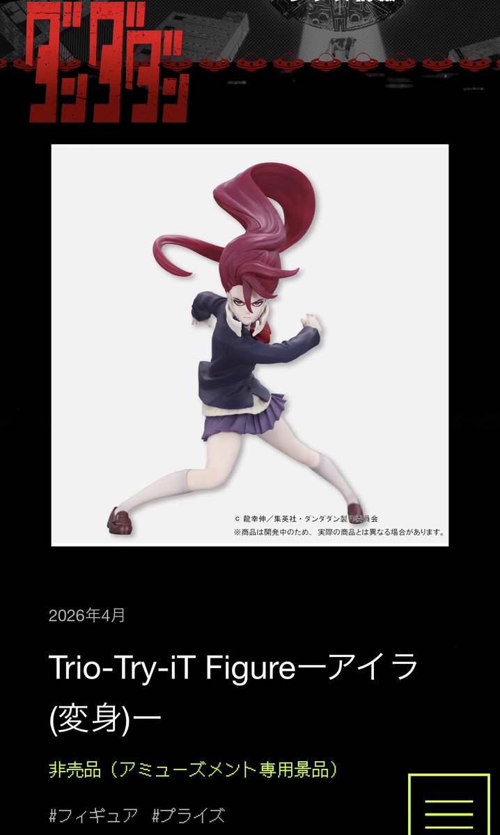 おたちゅ tweet media