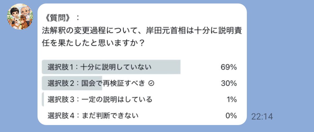 ただ強く雄々しくあれ18 tweet media