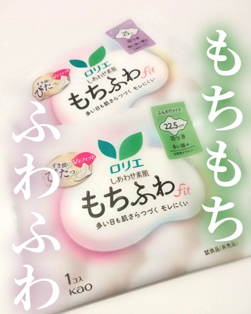 kvvtaro's tweet photo. Mimi Beautyキャンペーンに当選しました🎁✨️
試しに使ってみましたが、厚みがあって、ふわふわな素材と蒸れにくさが結構よかった🥹💕 https://t.co/PBXlczTsOk