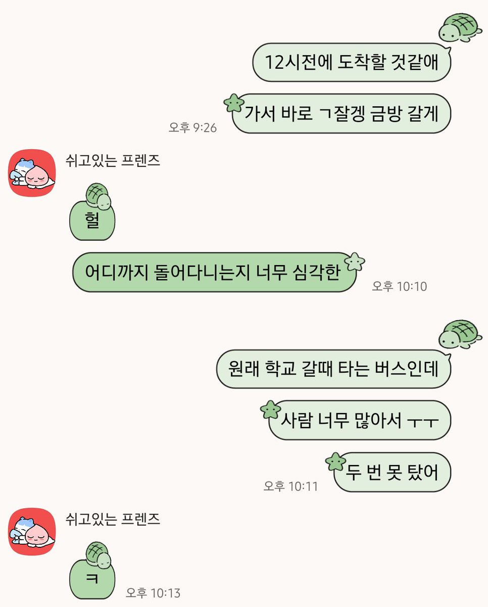 레스댄 tweet media