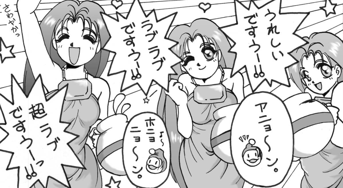 でぶ神様 tweet media