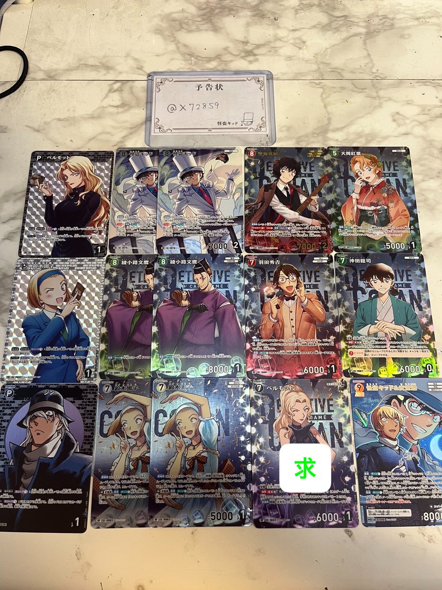 ニジガク学園@ミア@広@燕交換 tweet media