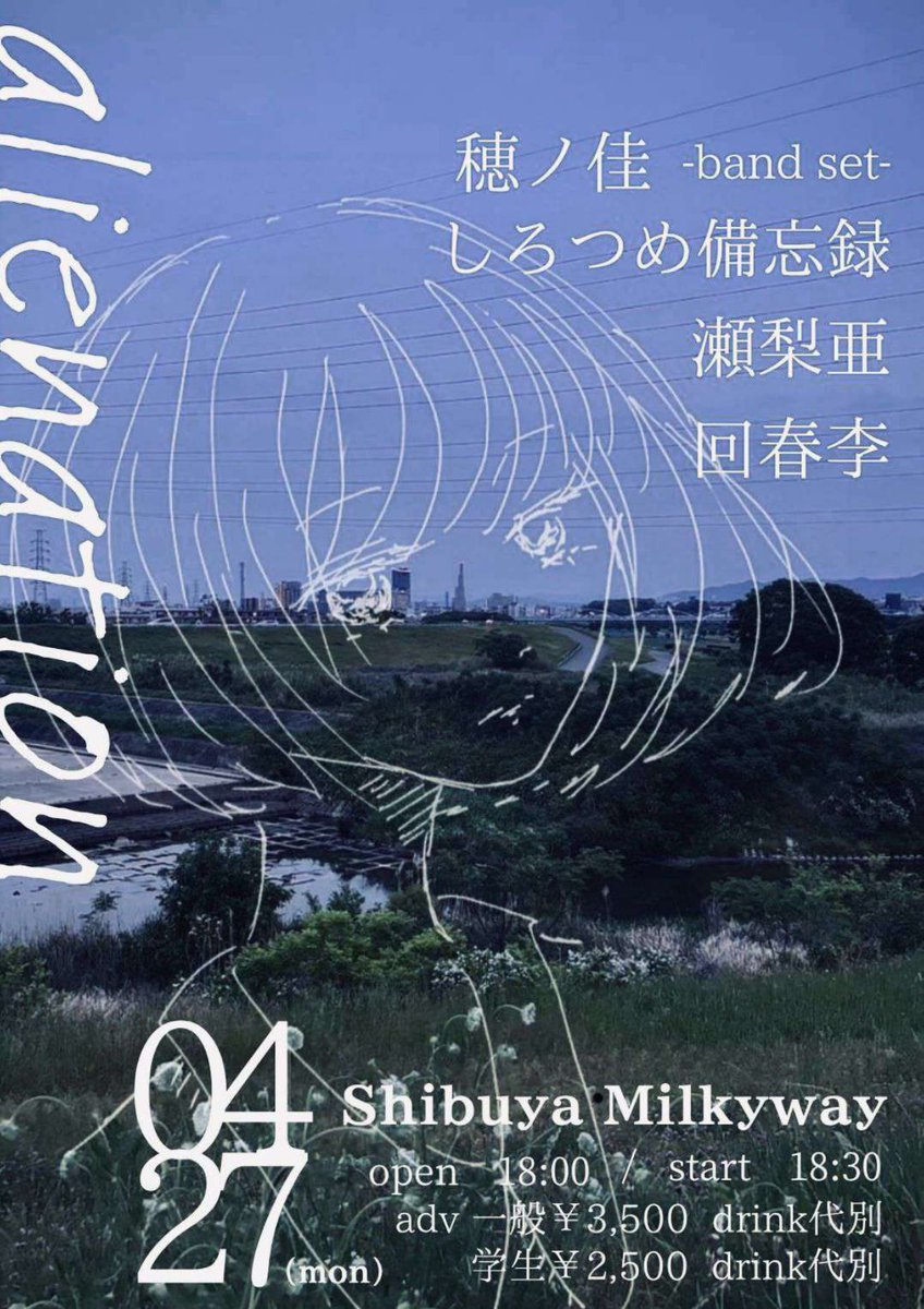 しろつめ備忘録 tweet media