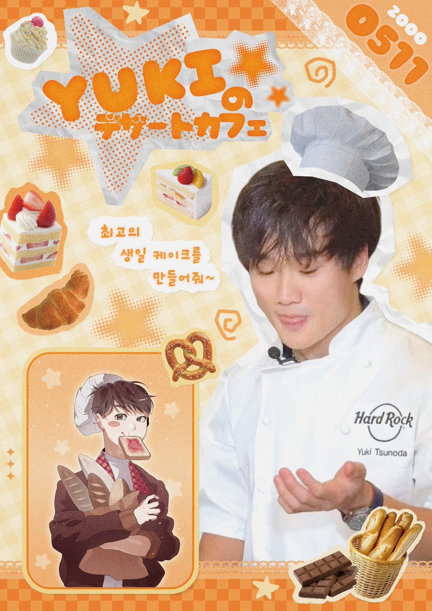 YUKIの デザートカフェ tweet media