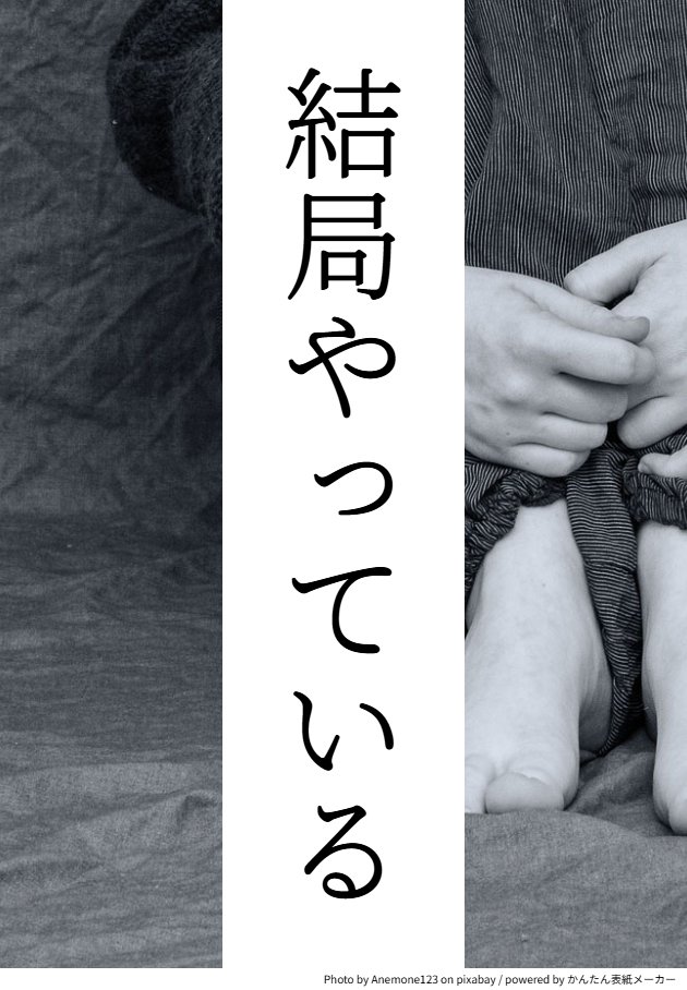 ゆゆ tweet media