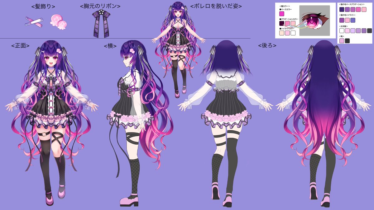 海月めう💜🎞🪼VTuber tweet media