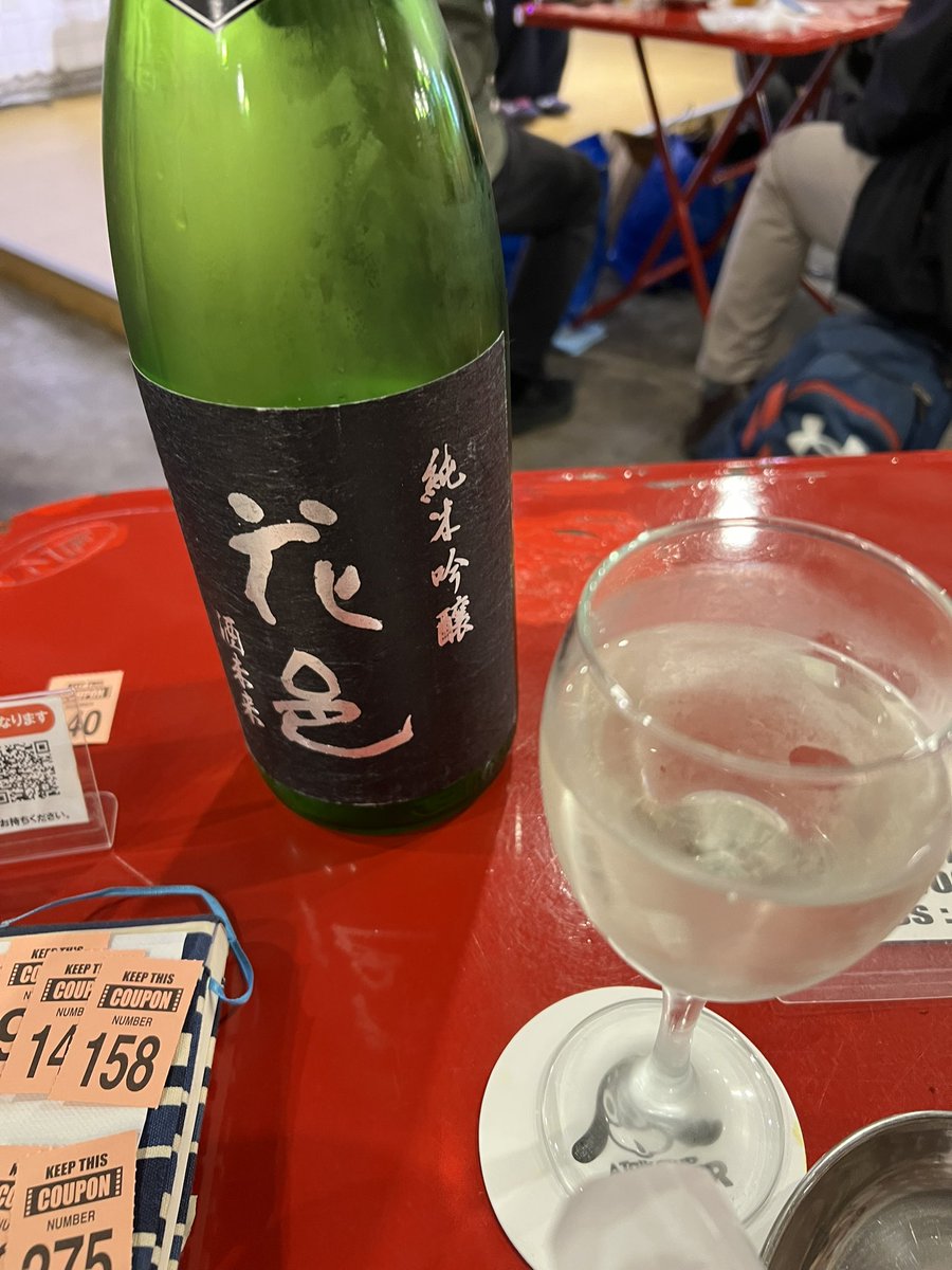 retro_gre's tweet image. そして、前半戦でお酒に慣らして、後半戦は日本酒で酔っていくのが最高の時間。

昨年末は、鍋島という臥龍梅以来のフェイバリット日本酒に出会ったから、また飲めるかなと思っていたけど。。。

次回も、新たに水の合うサケに出会いたい。
#WOOFER 
#みんなと会える夜 
#杉山里穂