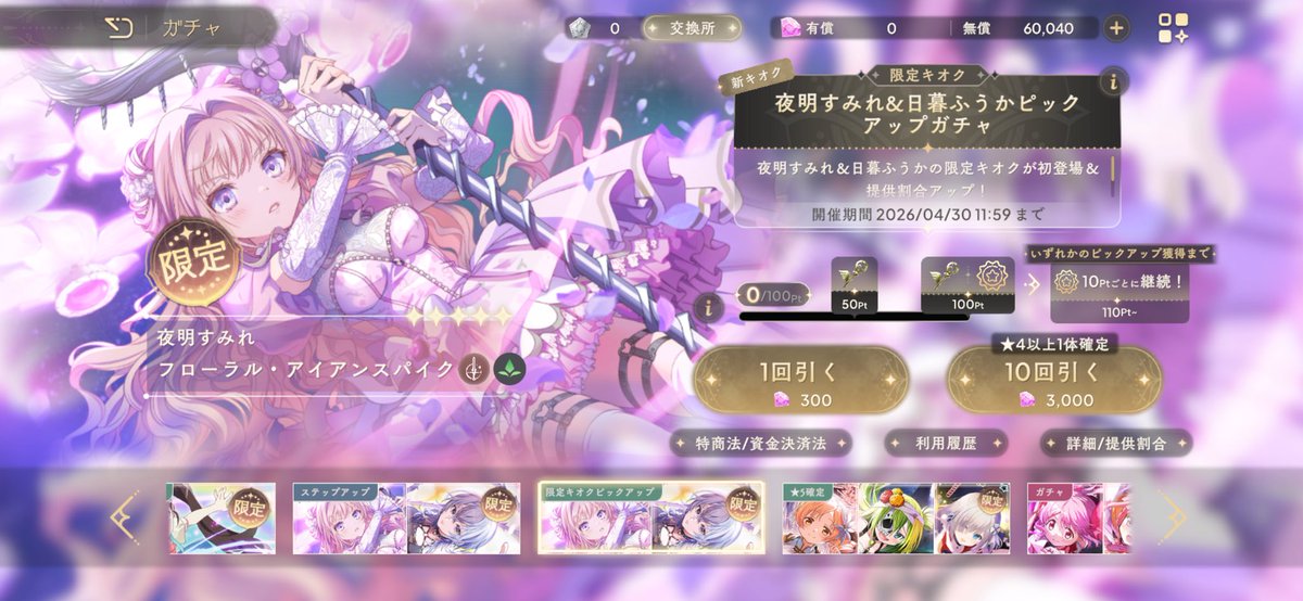 ☆アップル*ミント♪ tweet media