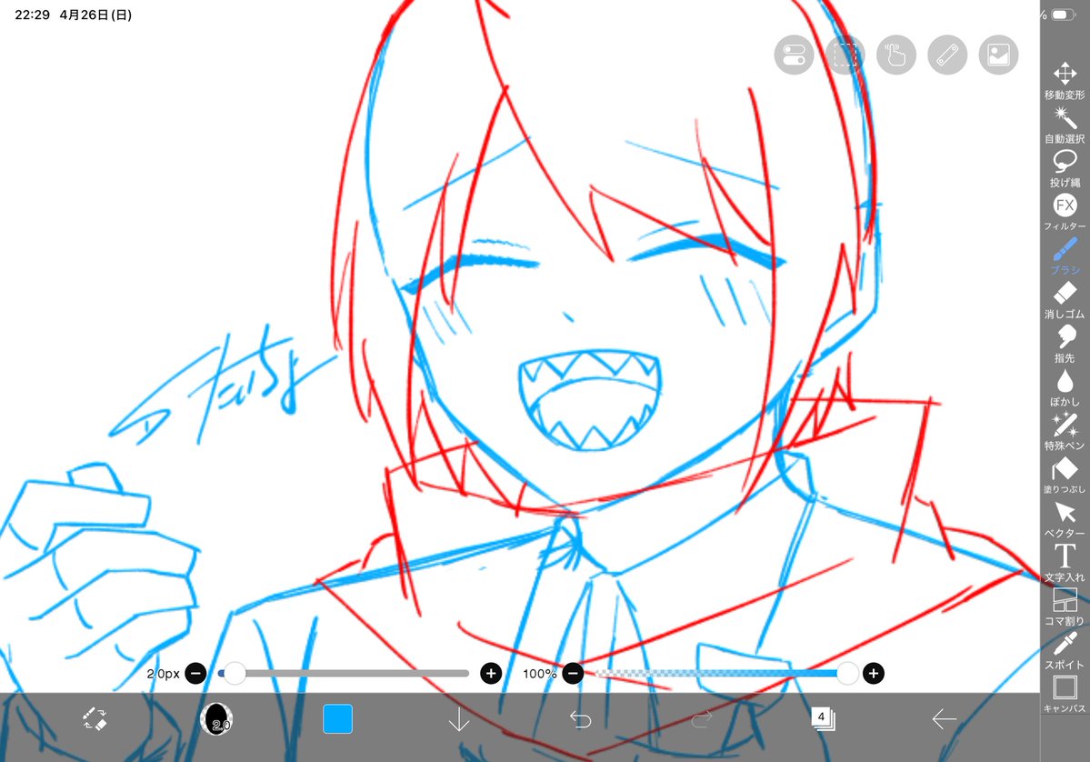 D.Sたいちょー tweet media