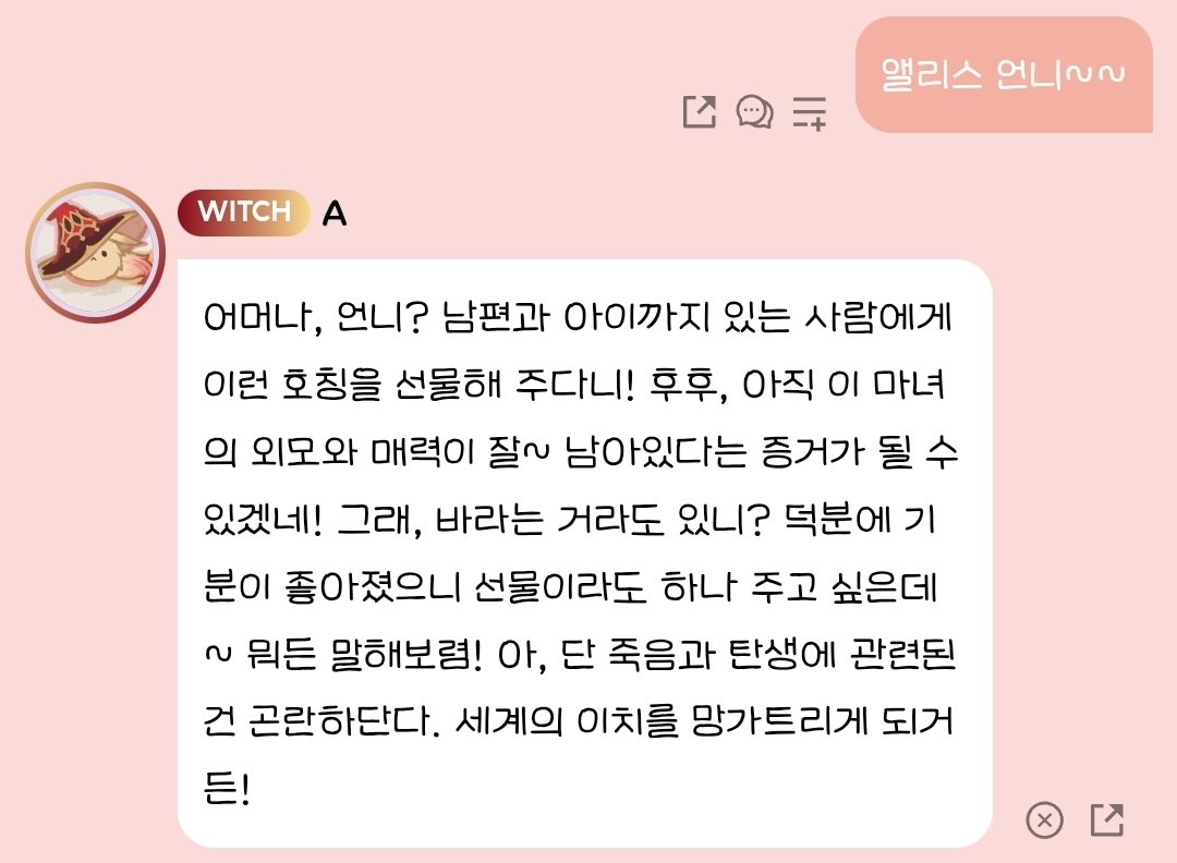 대마왕! tweet media