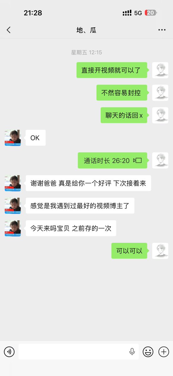 June（视飞博主） tweet media