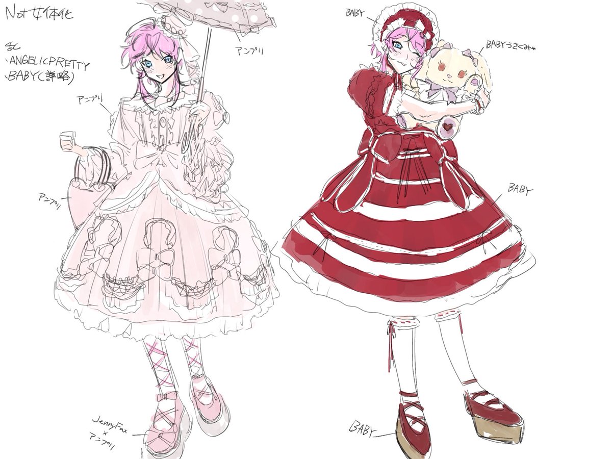 296 (@fu9ro_00) on Twitter photo 