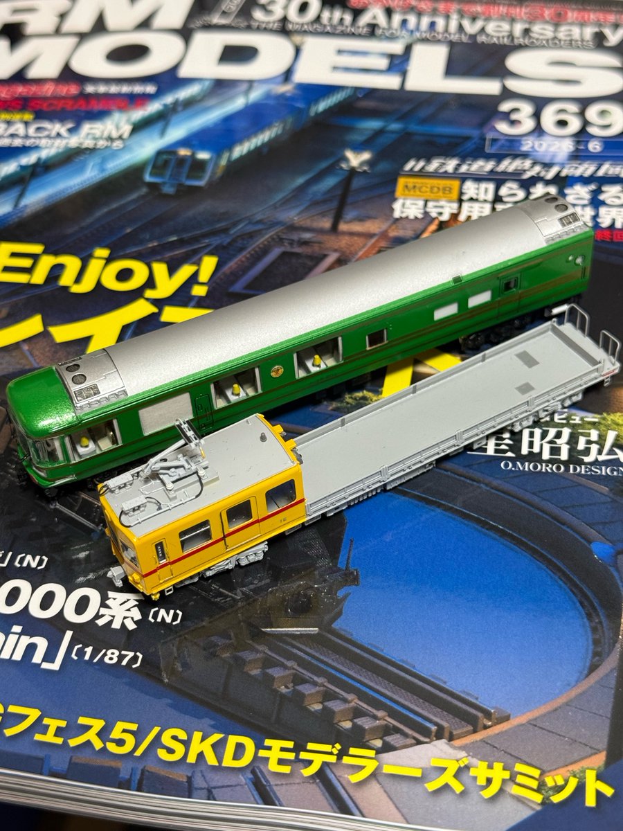 あお tweet media