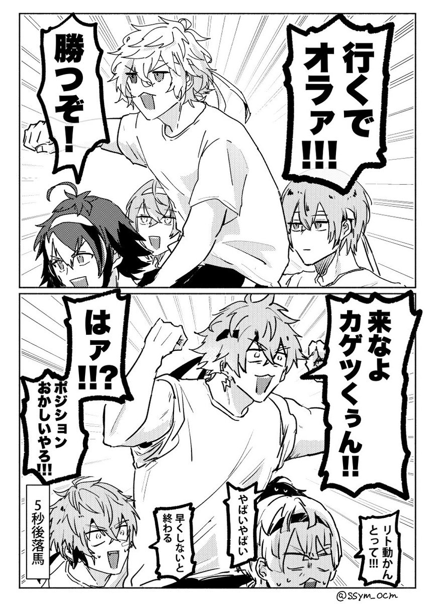 SUSHI山🍣 tweet media