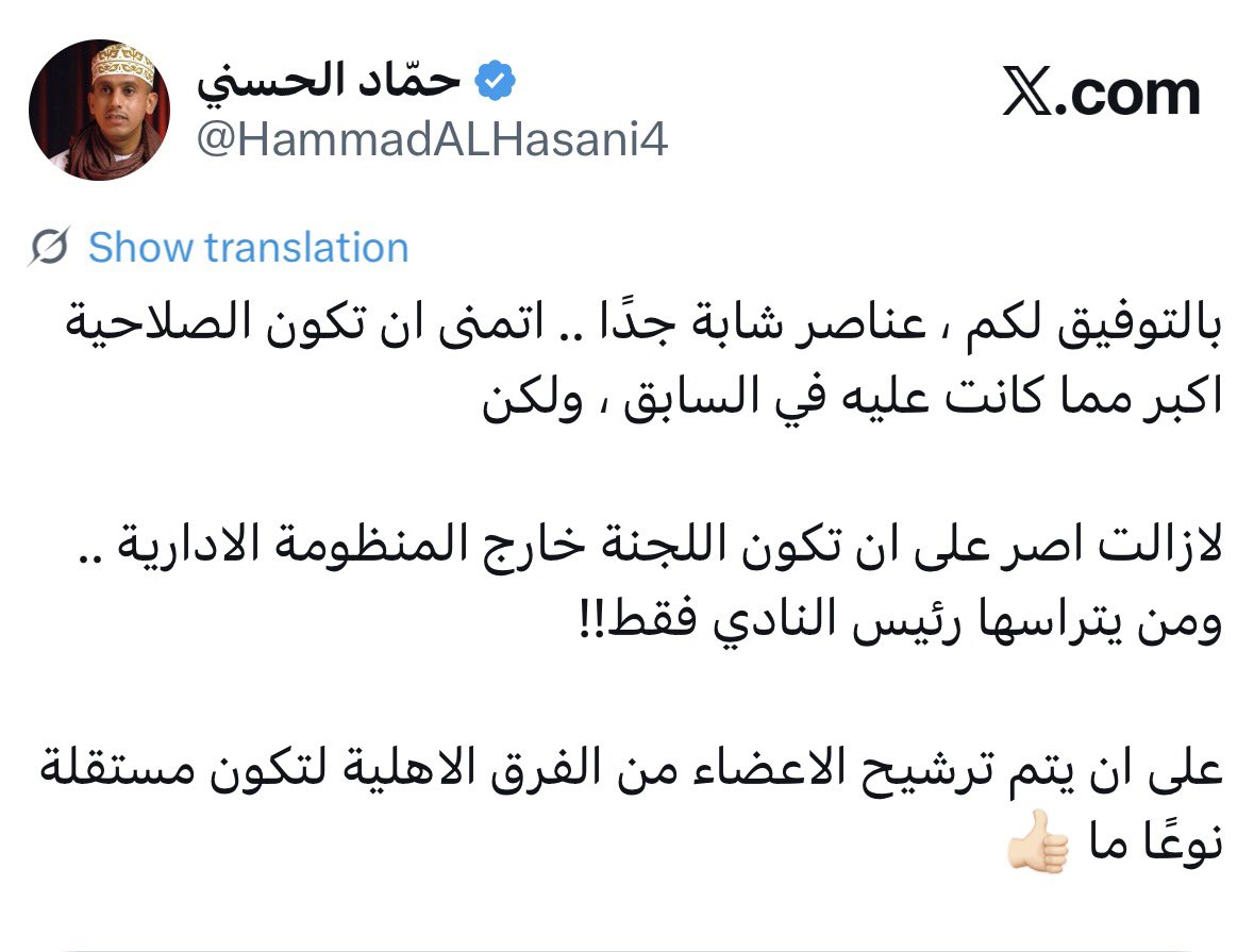 حمّاد الحسني tweet media