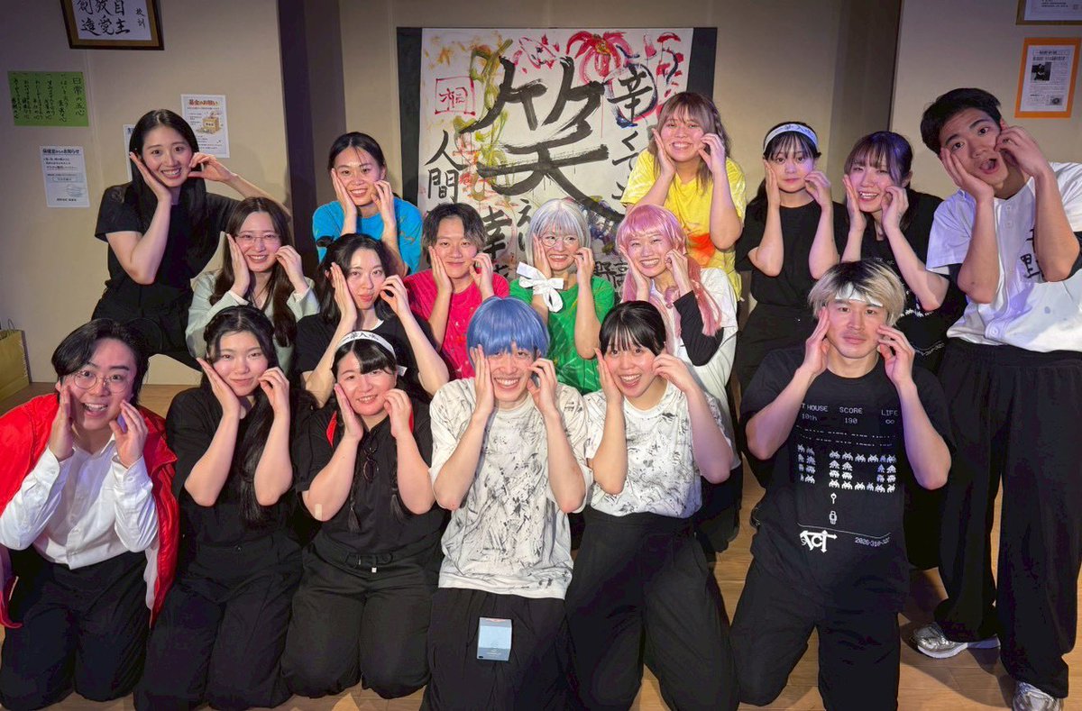 西本健太朗(株式会社ACT) tweet media