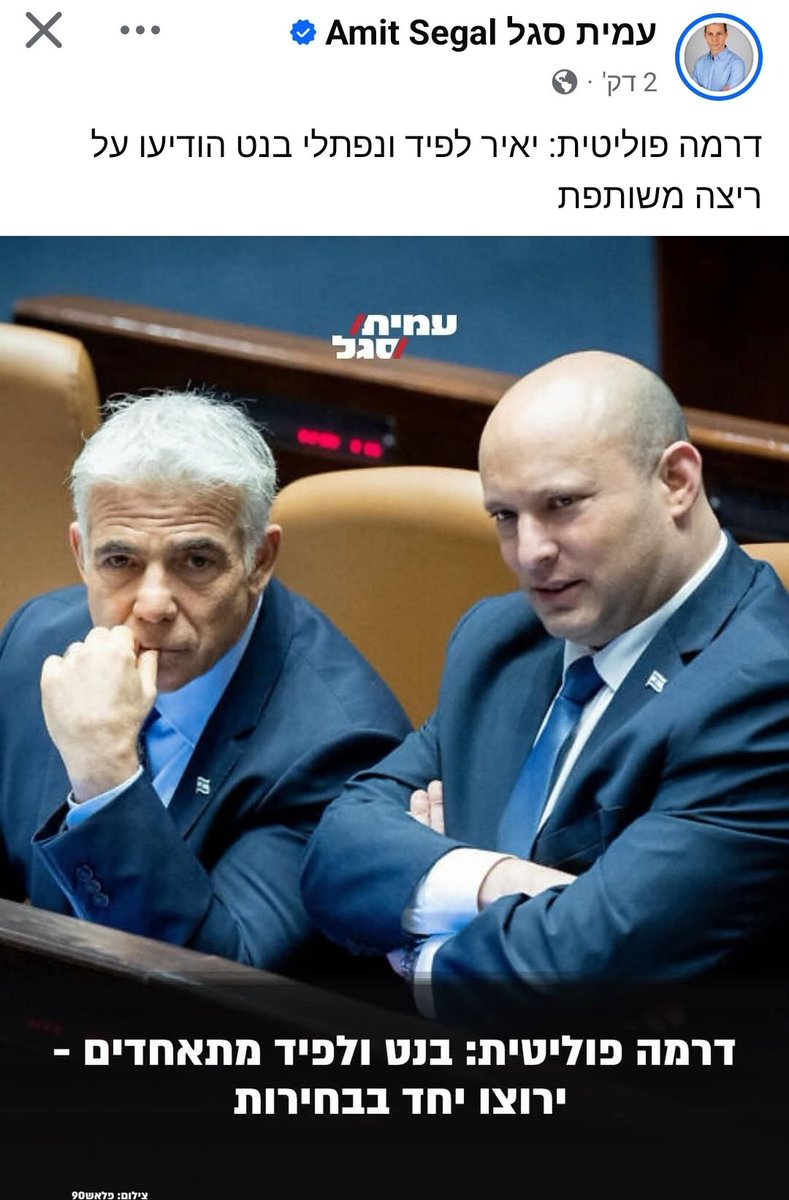 שמחה רוטמן - Simcha Rothman tweet media