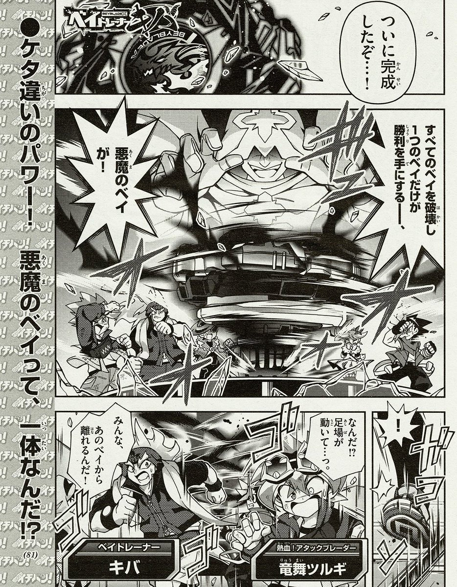 友野春馬 tweet media