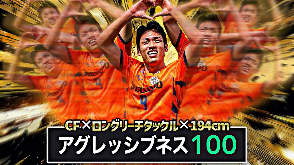 llTwkWRfvnWZ1Lh's tweet photo. オセフンフンフンフンフンフンフンフンフンフンフンフンフンフンフンフンフンフンフンフンフンフンフンフンフンフンフンフン【eFootball2026... https://t.co/Z7ljnpy8FF 

桜木ィ！！！！！！！！！ https://t.co/dojnHTJiz6