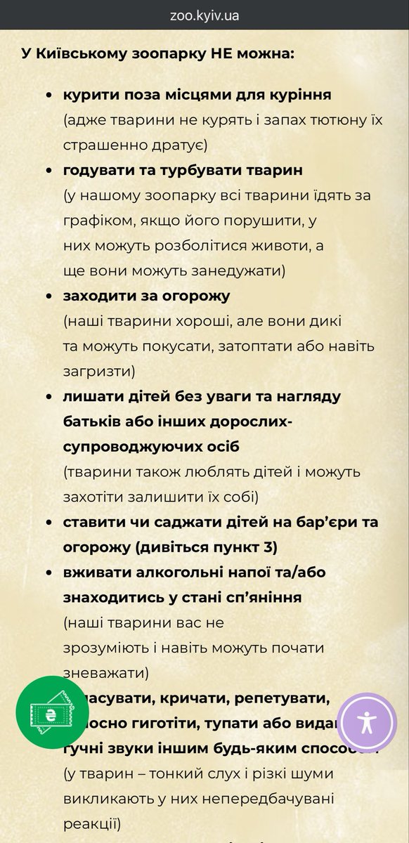 Правоберегиня tweet media