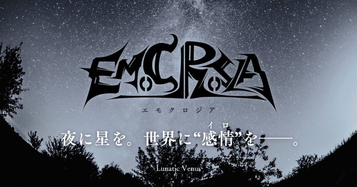 Lunatic Venus tweet media