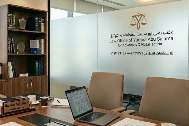 Yuomnaco's tweet photo. #نصيحة_قانونية لو عرض عليك عقد عمل أو شراكة، ما هو أول بند تبحث عنه لضمان حقك؟ شاركونا تجاربكم. 👇 #نقاش_قانوني" https://t.co/Km0oHwI1RT