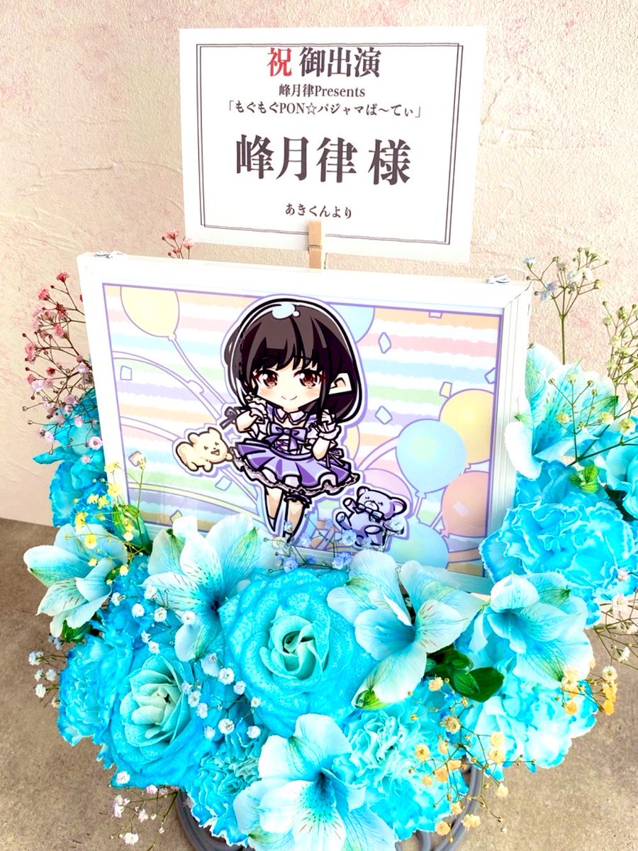 🗻/あきくん tweet media